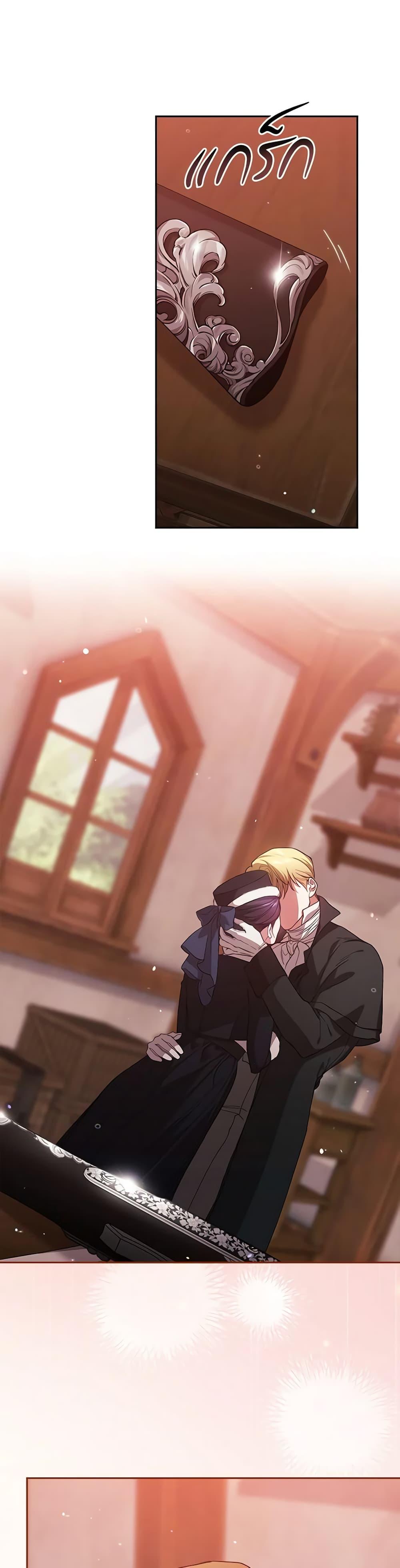 Manga-lc-com อ่านมังงะ อ่านการ์ตูน ออนไลน์ ฟรี The Broken Ring – This Marriage Will Fail Anyway ตอนที่ 1 2 3 4 5 6 7 8 9 10 11 12 13 14 ฟรี ไม่มีโฆษณา Manga-lc - อ่าน มังงะ อ่าน การ์ตูน ออนไลน์ อ่านมังงะ ฟรี