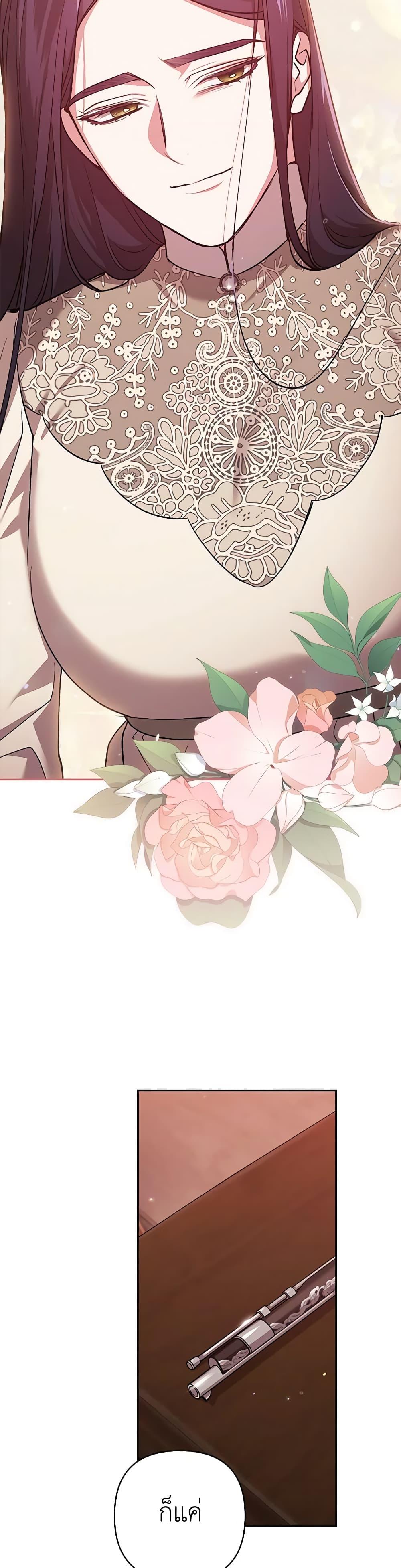 Manga-lc-com อ่านมังงะ อ่านการ์ตูน ออนไลน์ ฟรี The Broken Ring – This Marriage Will Fail Anyway ตอนที่ 1 2 3 4 5 6 7 8 9 10 11 12 13 14 ฟรี ไม่มีโฆษณา Manga-lc - อ่าน มังงะ อ่าน การ์ตูน ออนไลน์ อ่านมังงะ ฟรี