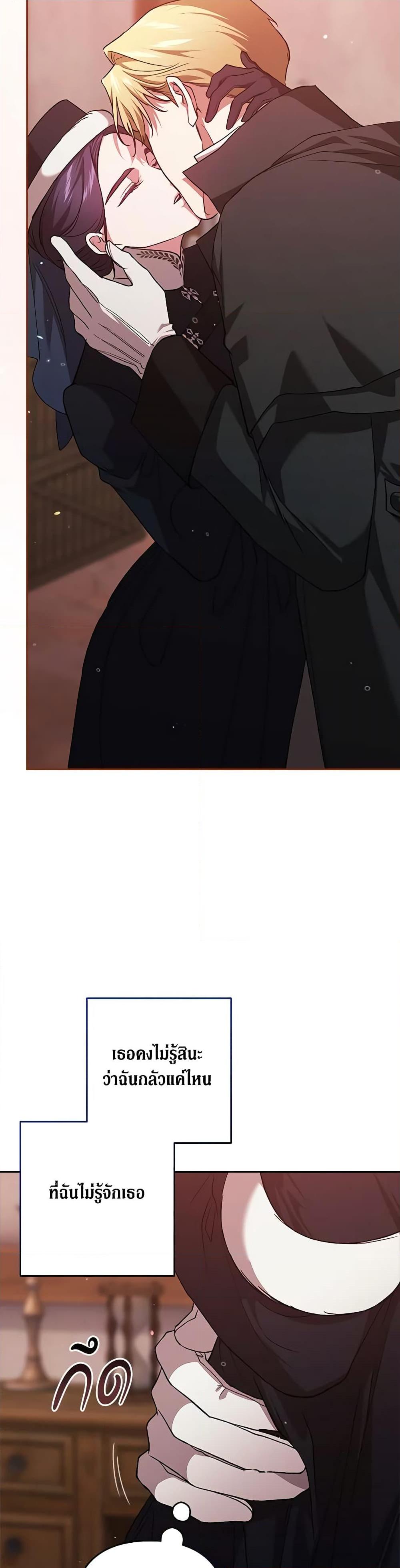 Manga-lc-com อ่านมังงะ อ่านการ์ตูน ออนไลน์ ฟรี The Broken Ring – This Marriage Will Fail Anyway ตอนที่ 1 2 3 4 5 6 7 8 9 10 11 12 13 14 ฟรี ไม่มีโฆษณา Manga-lc - อ่าน มังงะ อ่าน การ์ตูน ออนไลน์ อ่านมังงะ ฟรี