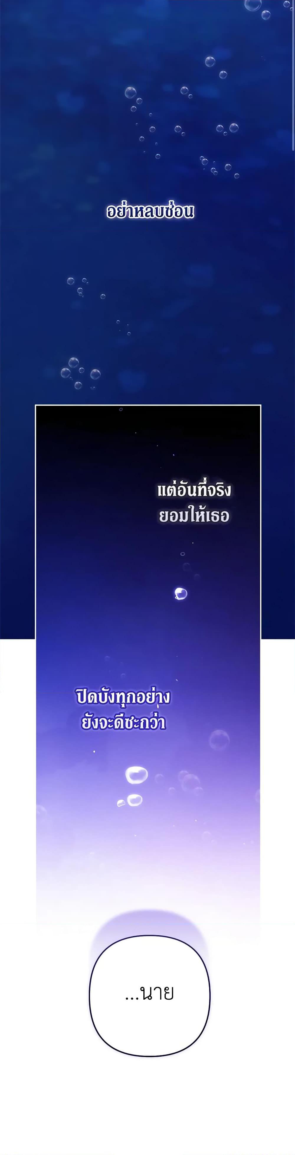 Manga-lc-com อ่านมังงะ อ่านการ์ตูน ออนไลน์ ฟรี The Broken Ring – This Marriage Will Fail Anyway ตอนที่ 1 2 3 4 5 6 7 8 9 10 11 12 13 14 ฟรี ไม่มีโฆษณา Manga-lc - อ่าน มังงะ อ่าน การ์ตูน ออนไลน์ อ่านมังงะ ฟรี