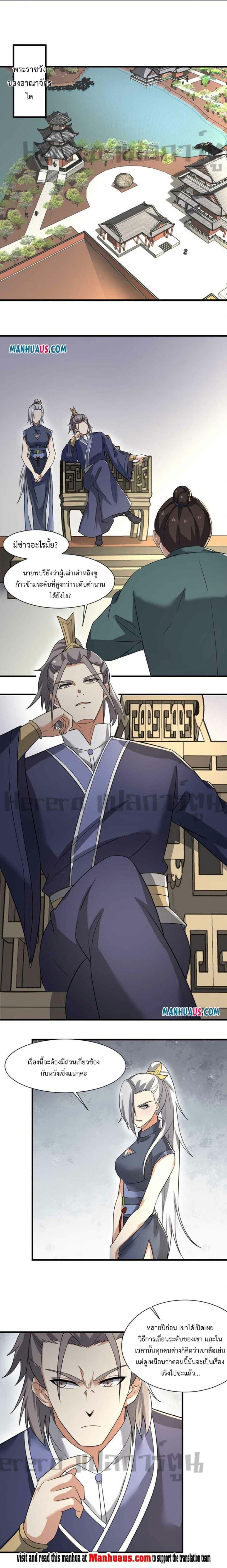 Manga-lc-com อ่านมังงะ อ่านการ์ตูน ออนไลน์ ฟรี Super Warrior in Another World ทหารเซียนไปหาเมียที่ต่างโลก ตอนที่ 1 2 3 4 5 6 7 8 9 10 11 12 13 14 ฟรี ไม่มีโฆษณา Manga-lc - อ่าน มังงะ อ่าน การ์ตูน ออนไลน์ อ่านมังงะ ฟรี