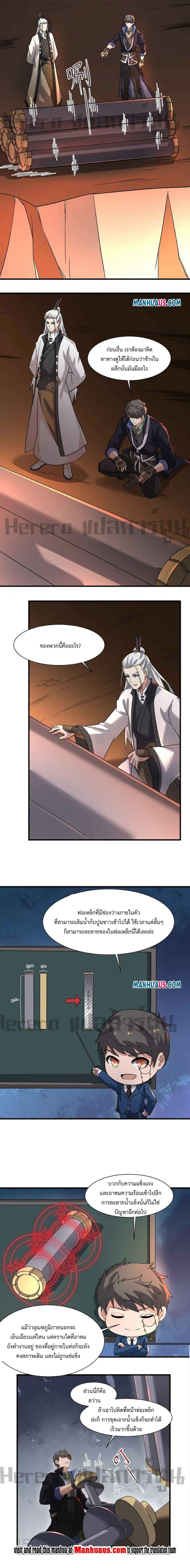 Manga-lc-com อ่านมังงะ อ่านการ์ตูน ออนไลน์ ฟรี Super Warrior in Another World ทหารเซียนไปหาเมียที่ต่างโลก ตอนที่ 1 2 3 4 5 6 7 8 9 10 11 12 13 14 ฟรี ไม่มีโฆษณา Manga-lc - อ่าน มังงะ อ่าน การ์ตูน ออนไลน์ อ่านมังงะ ฟรี