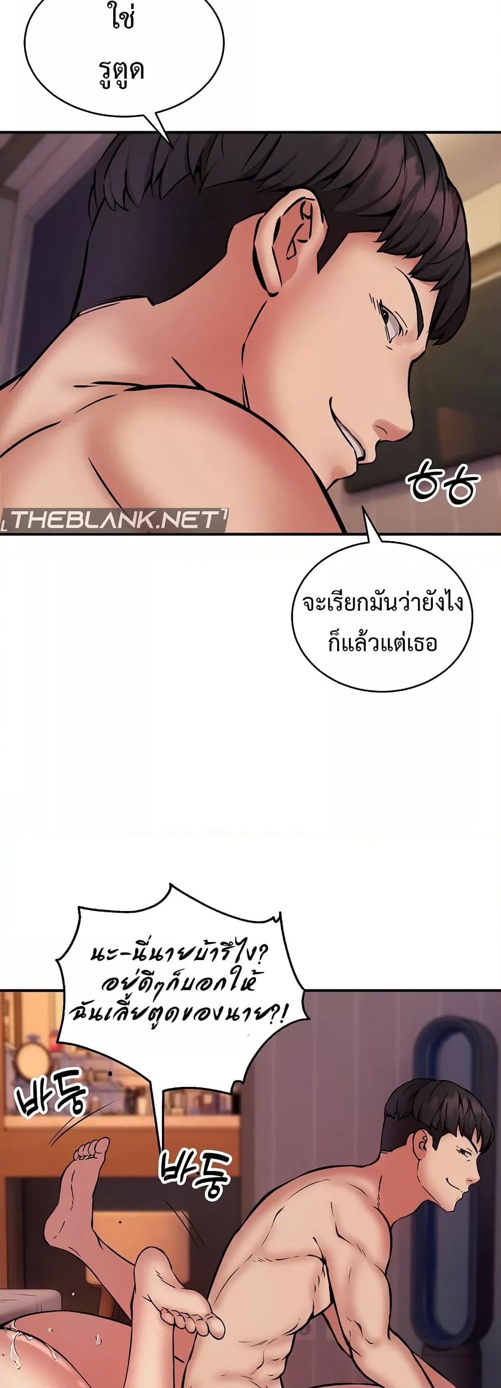 Doujin-Lc- อ่าน โดจิน มังฮวา เกาหลี ญี่ปุ่น จีน แปลไทย Driver in the New City ตอนที่ 1 2 3 4 5 6 7 8 9 10 11 12 13 14 ฟรี ไม่มีโฆษณา อ่าน โดจิน Manhwa เกาหลี ญี่ปุ่น จีน เรามีครบ คัดมาให้เน้นๆ โดจิน 18+ รับประกันความฟินโดย  Doujin Lc