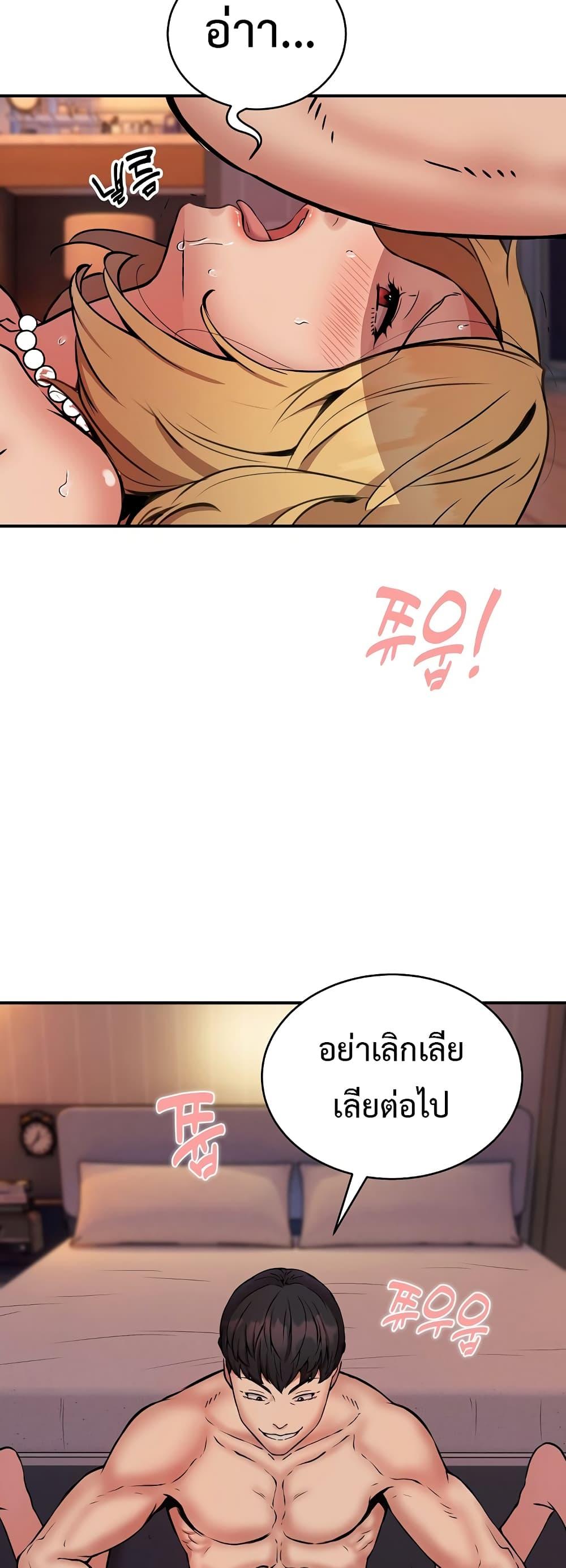 Doujin-Lc- อ่าน โดจิน มังฮวา เกาหลี ญี่ปุ่น จีน แปลไทย Driver in the New City ตอนที่ 1 2 3 4 5 6 7 8 9 10 11 12 13 14 ฟรี ไม่มีโฆษณา อ่าน โดจิน Manhwa เกาหลี ญี่ปุ่น จีน เรามีครบ คัดมาให้เน้นๆ โดจิน 18+ รับประกันความฟินโดย  Doujin Lc