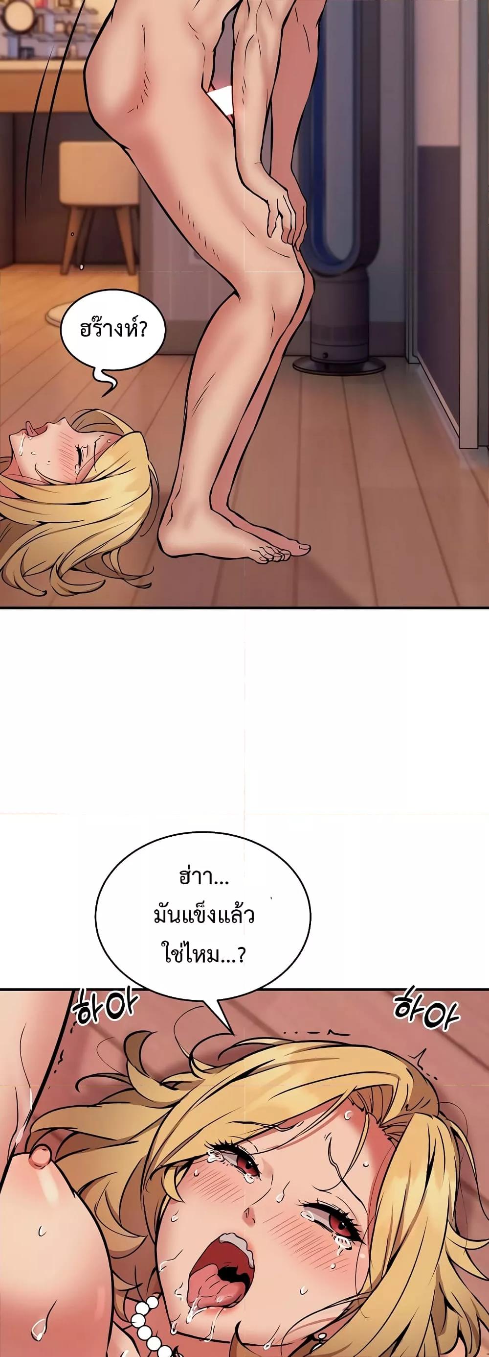 Doujin-Lc- อ่าน โดจิน มังฮวา เกาหลี ญี่ปุ่น จีน แปลไทย Driver in the New City ตอนที่ 1 2 3 4 5 6 7 8 9 10 11 12 13 14 ฟรี ไม่มีโฆษณา อ่าน โดจิน Manhwa เกาหลี ญี่ปุ่น จีน เรามีครบ คัดมาให้เน้นๆ โดจิน 18+ รับประกันความฟินโดย  Doujin Lc