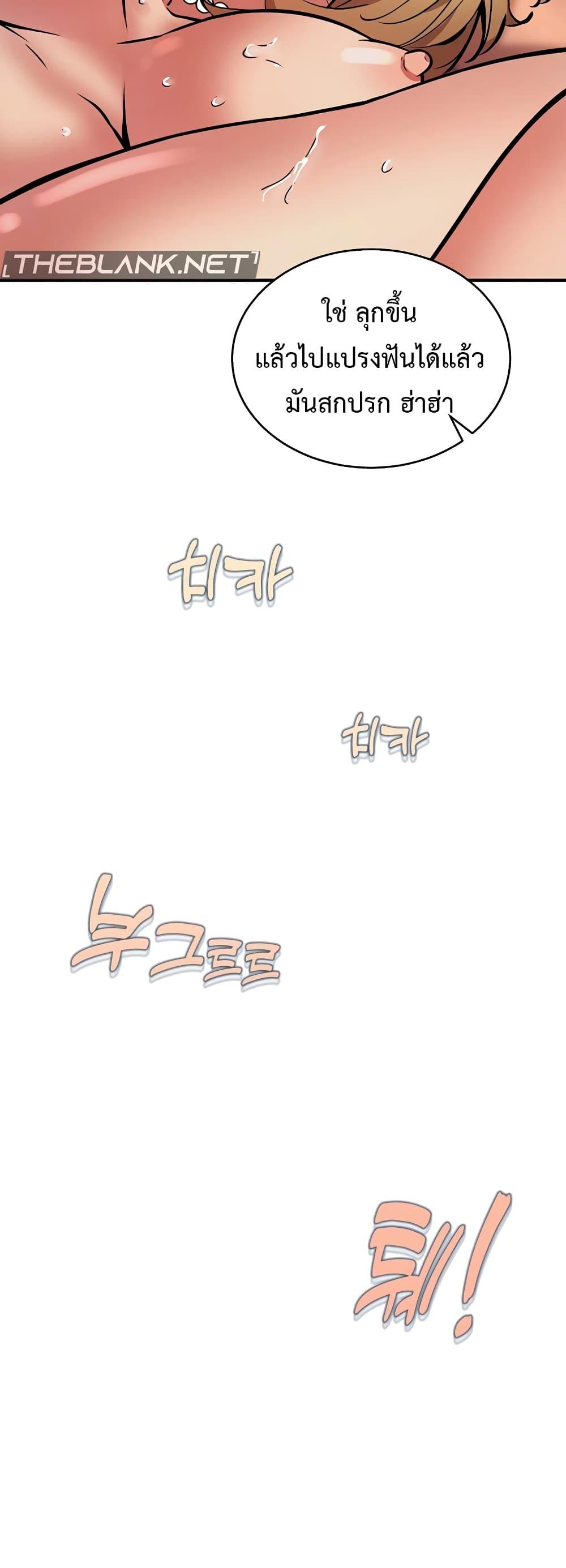 Doujin-Lc- อ่าน โดจิน มังฮวา เกาหลี ญี่ปุ่น จีน แปลไทย Driver in the New City ตอนที่ 1 2 3 4 5 6 7 8 9 10 11 12 13 14 ฟรี ไม่มีโฆษณา อ่าน โดจิน Manhwa เกาหลี ญี่ปุ่น จีน เรามีครบ คัดมาให้เน้นๆ โดจิน 18+ รับประกันความฟินโดย  Doujin Lc