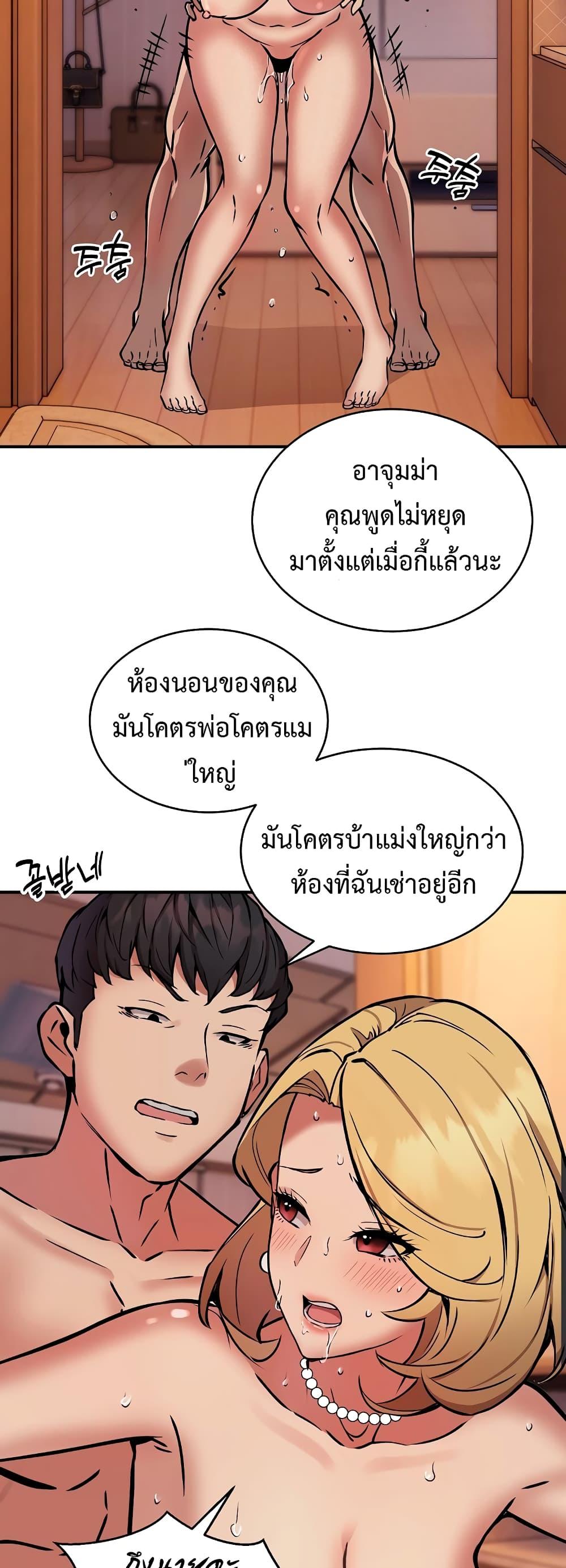 Doujin-Lc- อ่าน โดจิน มังฮวา เกาหลี ญี่ปุ่น จีน แปลไทย Driver in the New City ตอนที่ 1 2 3 4 5 6 7 8 9 10 11 12 13 14 ฟรี ไม่มีโฆษณา อ่าน โดจิน Manhwa เกาหลี ญี่ปุ่น จีน เรามีครบ คัดมาให้เน้นๆ โดจิน 18+ รับประกันความฟินโดย  Doujin Lc