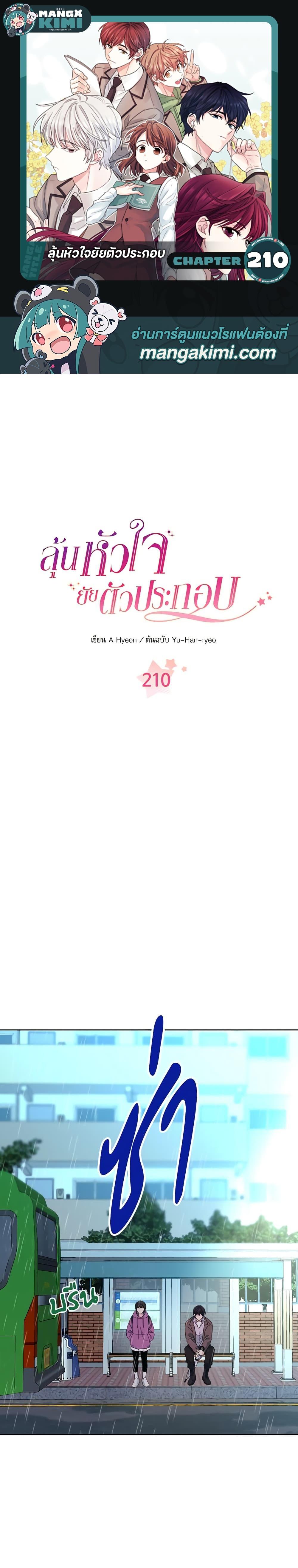 Manga-lc-com อ่านมังงะ อ่านการ์ตูน ออนไลน์ ฟรี My Life as an Internet Novel ตอนที่ 1 2 3 4 5 6 7 8 9 10 11 12 13 14 ฟรี ไม่มีโฆษณา Manga-lc - อ่าน มังงะ อ่าน การ์ตูน ออนไลน์ อ่านมังงะ ฟรี