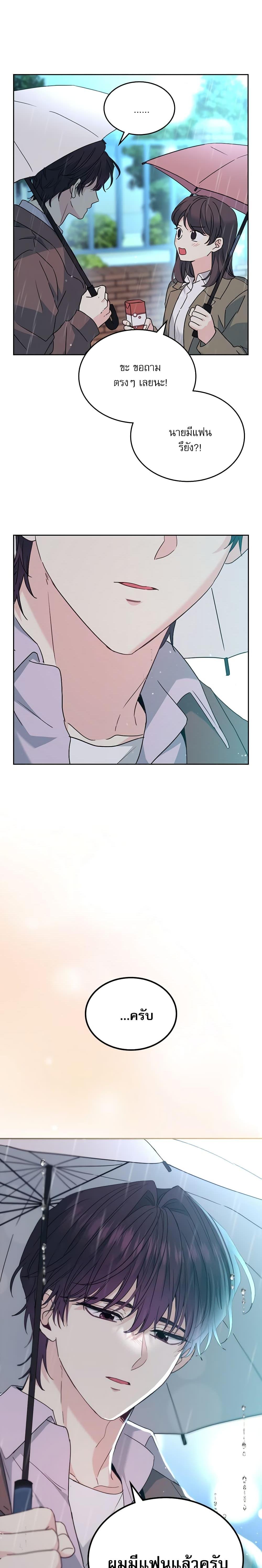 Manga-lc-com อ่านมังงะ อ่านการ์ตูน ออนไลน์ ฟรี My Life as an Internet Novel ตอนที่ 1 2 3 4 5 6 7 8 9 10 11 12 13 14 ฟรี ไม่มีโฆษณา Manga-lc - อ่าน มังงะ อ่าน การ์ตูน ออนไลน์ อ่านมังงะ ฟรี