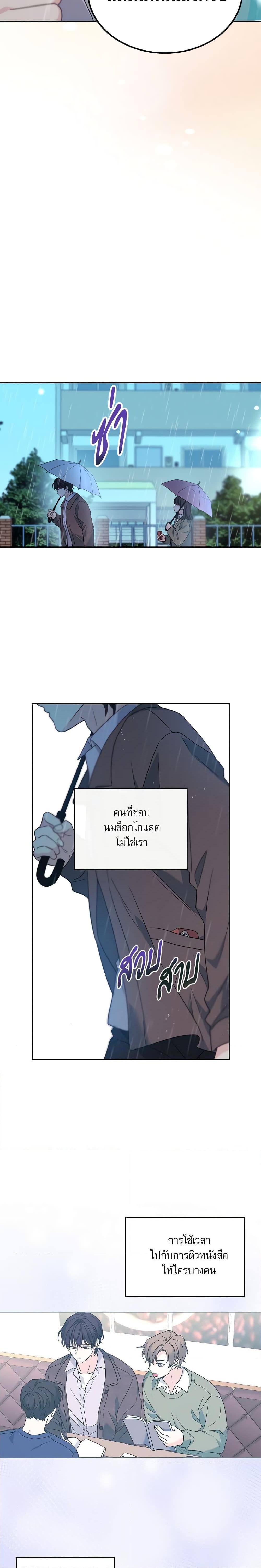 Manga-lc-com อ่านมังงะ อ่านการ์ตูน ออนไลน์ ฟรี My Life as an Internet Novel ตอนที่ 1 2 3 4 5 6 7 8 9 10 11 12 13 14 ฟรี ไม่มีโฆษณา Manga-lc - อ่าน มังงะ อ่าน การ์ตูน ออนไลน์ อ่านมังงะ ฟรี