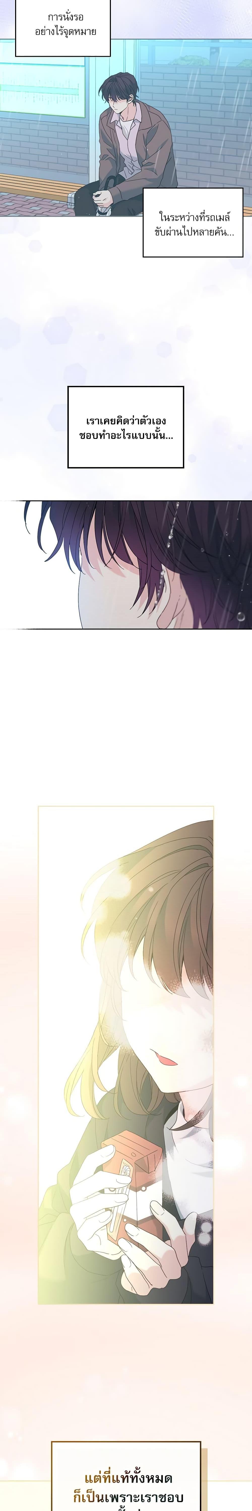 Manga-lc-com อ่านมังงะ อ่านการ์ตูน ออนไลน์ ฟรี My Life as an Internet Novel ตอนที่ 1 2 3 4 5 6 7 8 9 10 11 12 13 14 ฟรี ไม่มีโฆษณา Manga-lc - อ่าน มังงะ อ่าน การ์ตูน ออนไลน์ อ่านมังงะ ฟรี