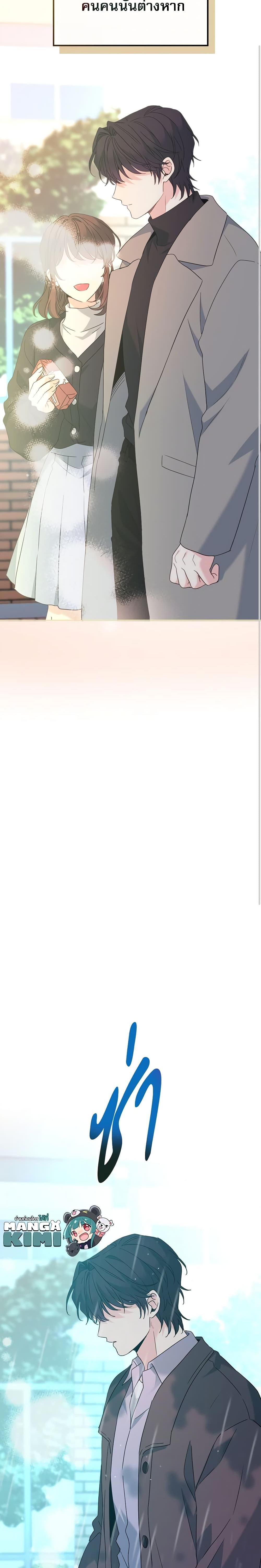 Manga-lc-com อ่านมังงะ อ่านการ์ตูน ออนไลน์ ฟรี My Life as an Internet Novel ตอนที่ 1 2 3 4 5 6 7 8 9 10 11 12 13 14 ฟรี ไม่มีโฆษณา Manga-lc - อ่าน มังงะ อ่าน การ์ตูน ออนไลน์ อ่านมังงะ ฟรี