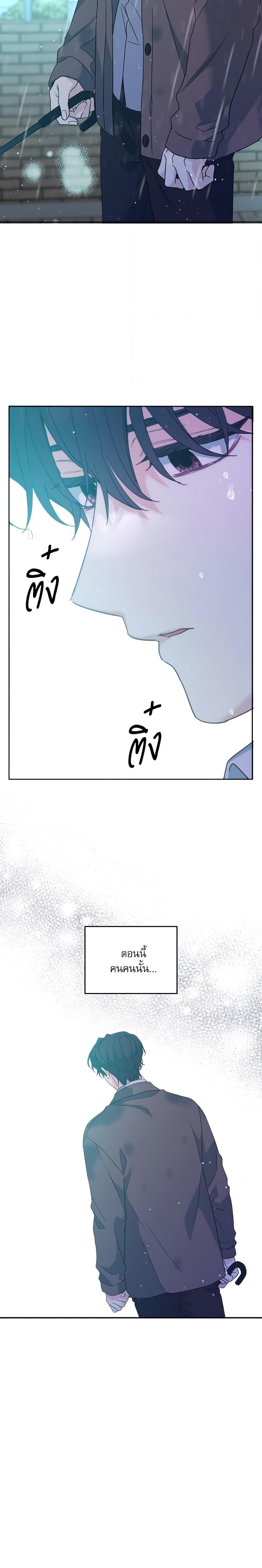 Manga-lc-com อ่านมังงะ อ่านการ์ตูน ออนไลน์ ฟรี My Life as an Internet Novel ตอนที่ 1 2 3 4 5 6 7 8 9 10 11 12 13 14 ฟรี ไม่มีโฆษณา Manga-lc - อ่าน มังงะ อ่าน การ์ตูน ออนไลน์ อ่านมังงะ ฟรี