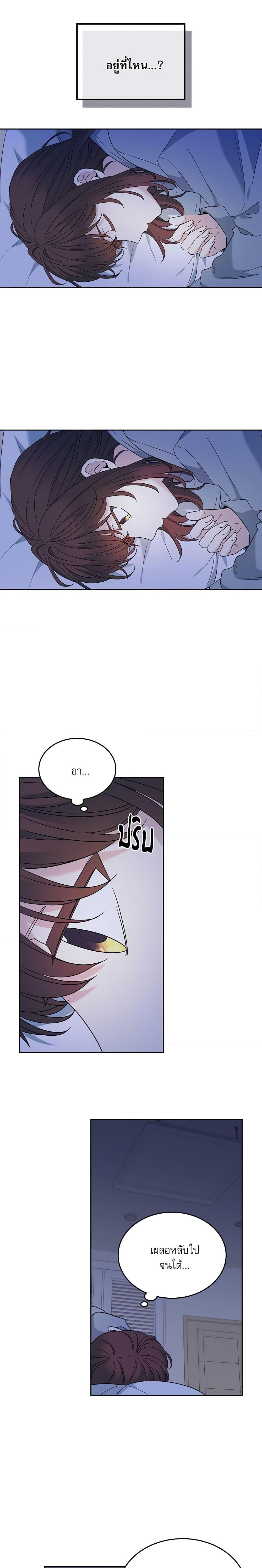 Manga-lc-com อ่านมังงะ อ่านการ์ตูน ออนไลน์ ฟรี My Life as an Internet Novel ตอนที่ 1 2 3 4 5 6 7 8 9 10 11 12 13 14 ฟรี ไม่มีโฆษณา Manga-lc - อ่าน มังงะ อ่าน การ์ตูน ออนไลน์ อ่านมังงะ ฟรี