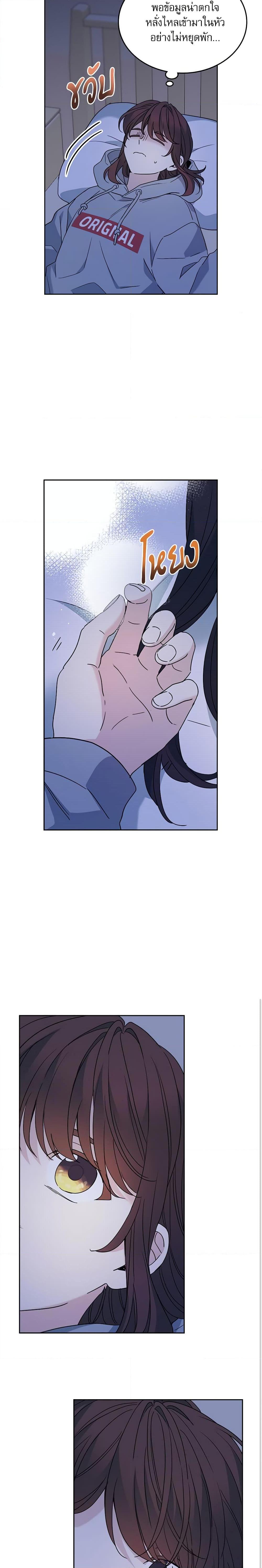 Manga-lc-com อ่านมังงะ อ่านการ์ตูน ออนไลน์ ฟรี My Life as an Internet Novel ตอนที่ 1 2 3 4 5 6 7 8 9 10 11 12 13 14 ฟรี ไม่มีโฆษณา Manga-lc - อ่าน มังงะ อ่าน การ์ตูน ออนไลน์ อ่านมังงะ ฟรี