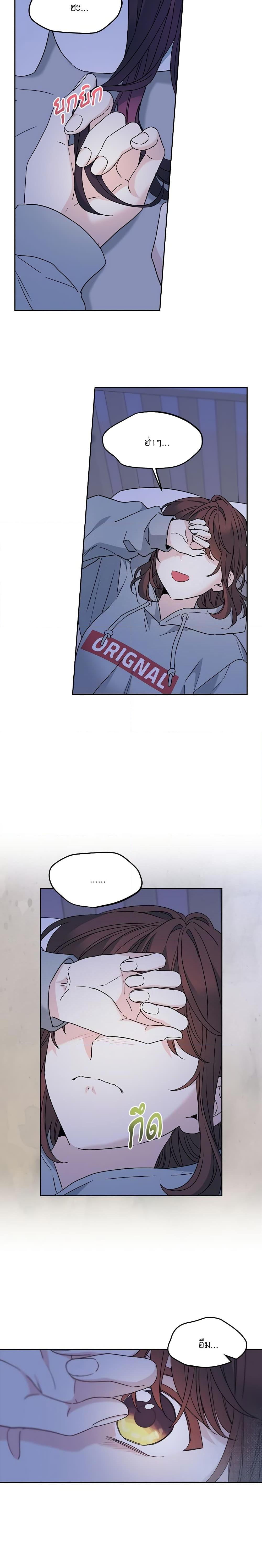 Manga-lc-com อ่านมังงะ อ่านการ์ตูน ออนไลน์ ฟรี My Life as an Internet Novel ตอนที่ 1 2 3 4 5 6 7 8 9 10 11 12 13 14 ฟรี ไม่มีโฆษณา Manga-lc - อ่าน มังงะ อ่าน การ์ตูน ออนไลน์ อ่านมังงะ ฟรี