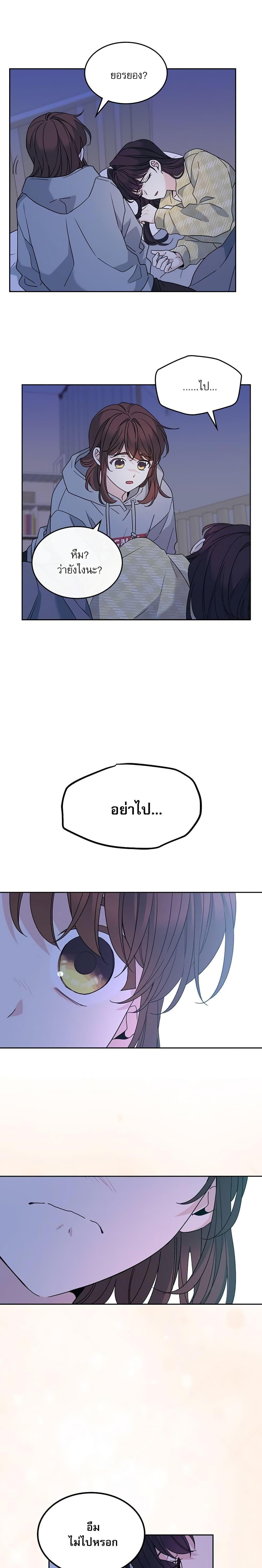 Manga-lc-com อ่านมังงะ อ่านการ์ตูน ออนไลน์ ฟรี My Life as an Internet Novel ตอนที่ 1 2 3 4 5 6 7 8 9 10 11 12 13 14 ฟรี ไม่มีโฆษณา Manga-lc - อ่าน มังงะ อ่าน การ์ตูน ออนไลน์ อ่านมังงะ ฟรี