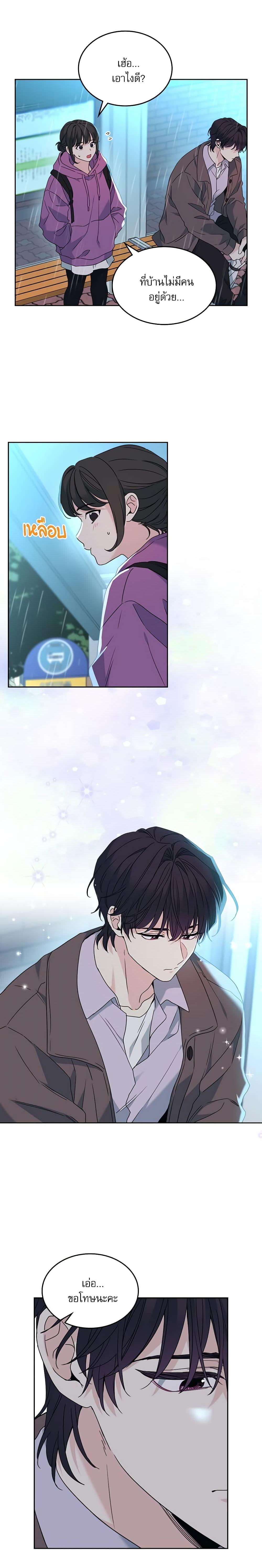 Manga-lc-com อ่านมังงะ อ่านการ์ตูน ออนไลน์ ฟรี My Life as an Internet Novel ตอนที่ 1 2 3 4 5 6 7 8 9 10 11 12 13 14 ฟรี ไม่มีโฆษณา Manga-lc - อ่าน มังงะ อ่าน การ์ตูน ออนไลน์ อ่านมังงะ ฟรี