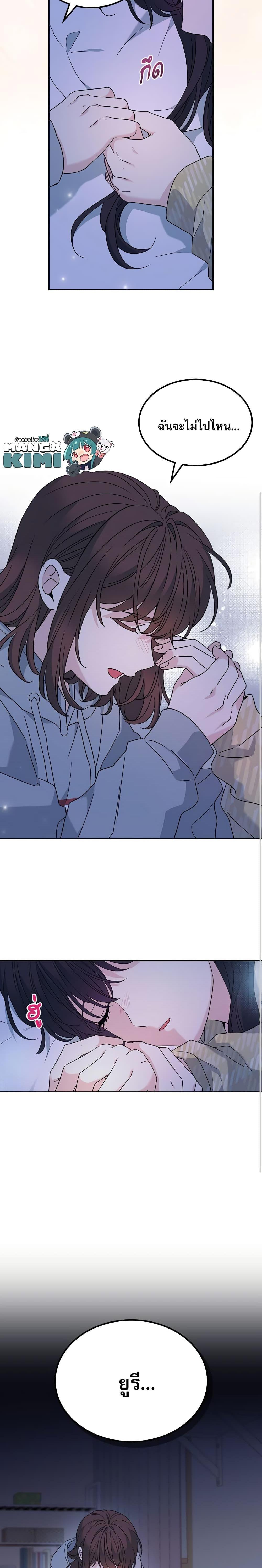 Manga-lc-com อ่านมังงะ อ่านการ์ตูน ออนไลน์ ฟรี My Life as an Internet Novel ตอนที่ 1 2 3 4 5 6 7 8 9 10 11 12 13 14 ฟรี ไม่มีโฆษณา Manga-lc - อ่าน มังงะ อ่าน การ์ตูน ออนไลน์ อ่านมังงะ ฟรี