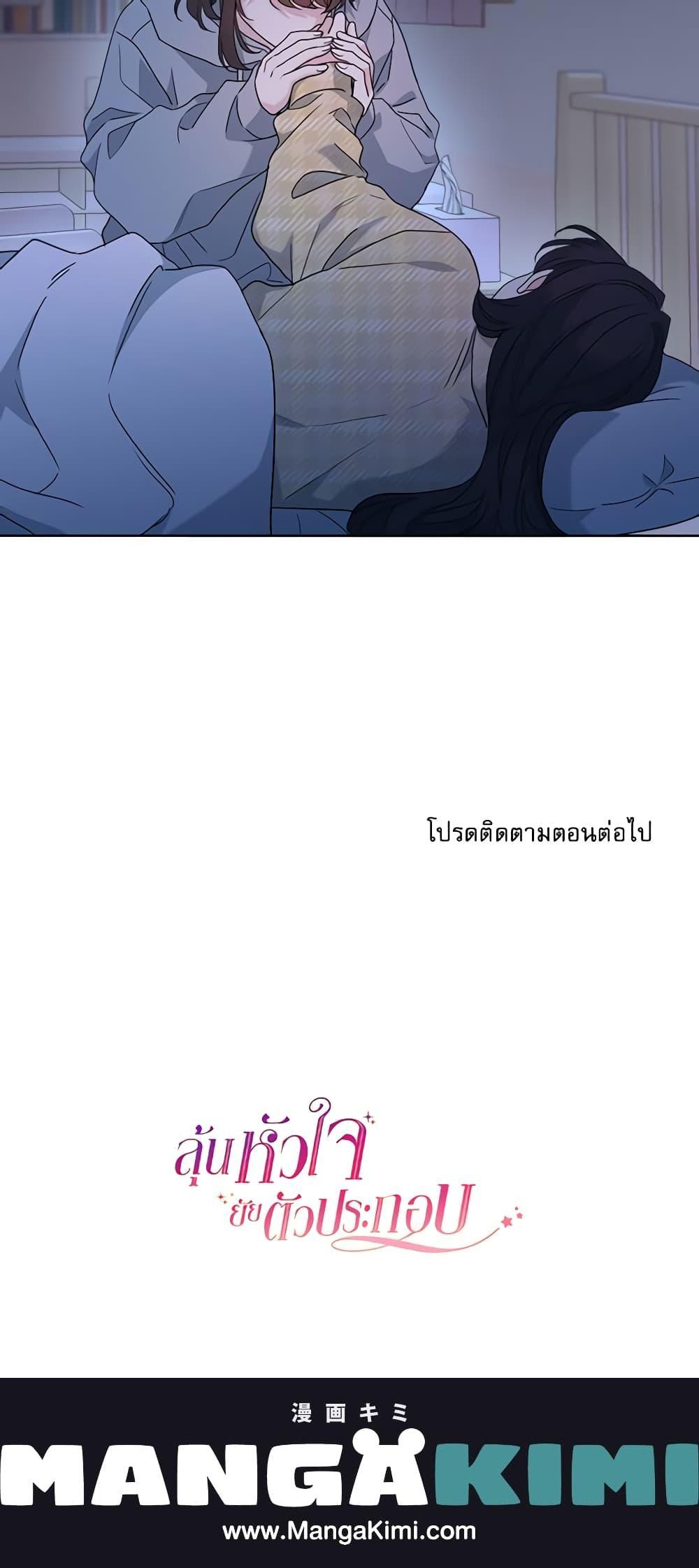 Manga-lc-com อ่านมังงะ อ่านการ์ตูน ออนไลน์ ฟรี My Life as an Internet Novel ตอนที่ 1 2 3 4 5 6 7 8 9 10 11 12 13 14 ฟรี ไม่มีโฆษณา Manga-lc - อ่าน มังงะ อ่าน การ์ตูน ออนไลน์ อ่านมังงะ ฟรี