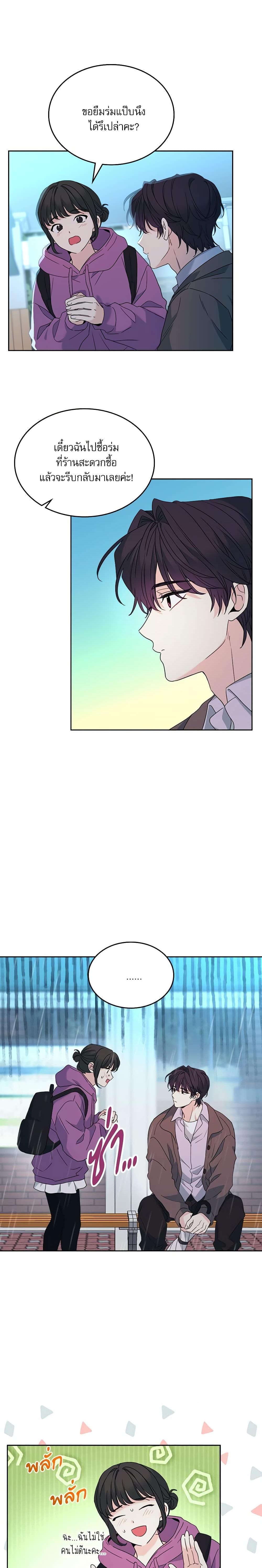 Manga-lc-com อ่านมังงะ อ่านการ์ตูน ออนไลน์ ฟรี My Life as an Internet Novel ตอนที่ 1 2 3 4 5 6 7 8 9 10 11 12 13 14 ฟรี ไม่มีโฆษณา Manga-lc - อ่าน มังงะ อ่าน การ์ตูน ออนไลน์ อ่านมังงะ ฟรี