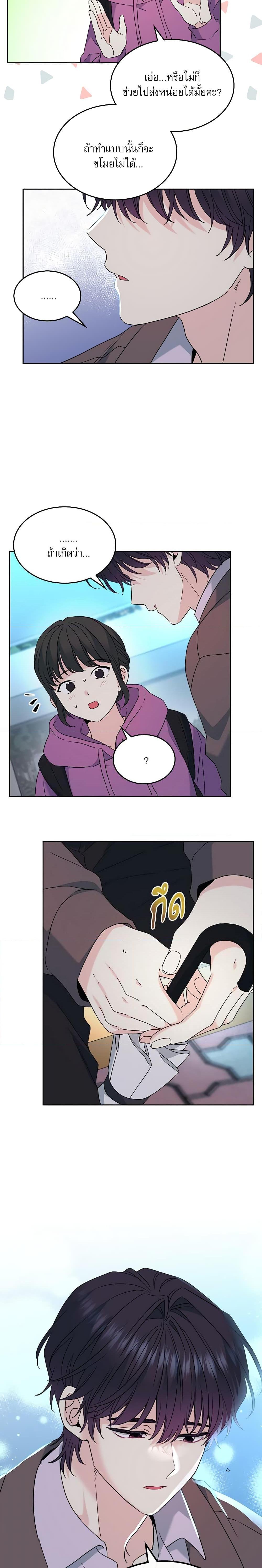 Manga-lc-com อ่านมังงะ อ่านการ์ตูน ออนไลน์ ฟรี My Life as an Internet Novel ตอนที่ 1 2 3 4 5 6 7 8 9 10 11 12 13 14 ฟรี ไม่มีโฆษณา Manga-lc - อ่าน มังงะ อ่าน การ์ตูน ออนไลน์ อ่านมังงะ ฟรี