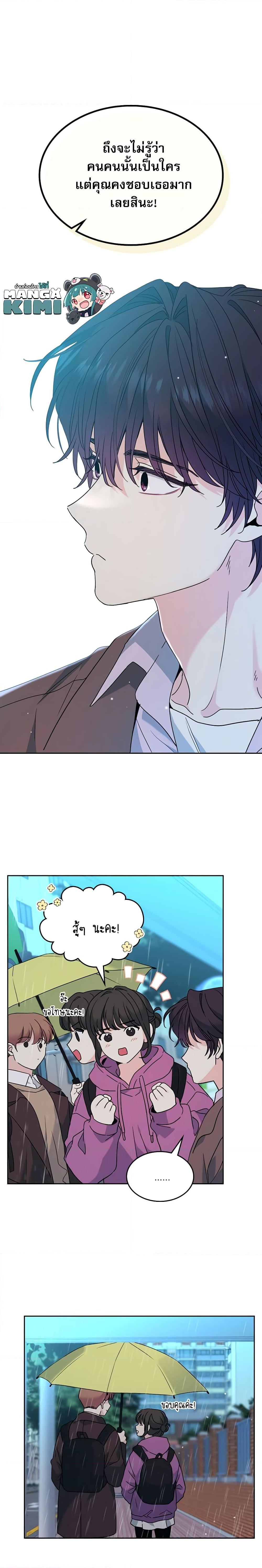 Manga-lc-com อ่านมังงะ อ่านการ์ตูน ออนไลน์ ฟรี My Life as an Internet Novel ตอนที่ 1 2 3 4 5 6 7 8 9 10 11 12 13 14 ฟรี ไม่มีโฆษณา Manga-lc - อ่าน มังงะ อ่าน การ์ตูน ออนไลน์ อ่านมังงะ ฟรี