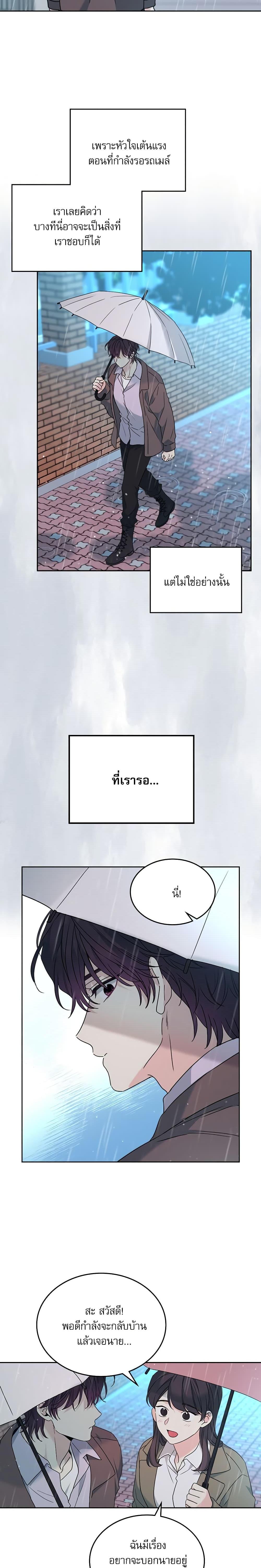 Manga-lc-com อ่านมังงะ อ่านการ์ตูน ออนไลน์ ฟรี My Life as an Internet Novel ตอนที่ 1 2 3 4 5 6 7 8 9 10 11 12 13 14 ฟรี ไม่มีโฆษณา Manga-lc - อ่าน มังงะ อ่าน การ์ตูน ออนไลน์ อ่านมังงะ ฟรี