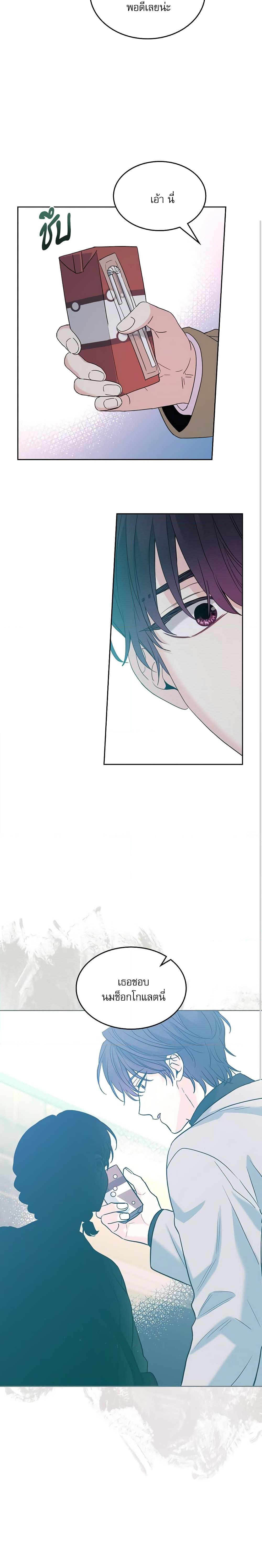 Manga-lc-com อ่านมังงะ อ่านการ์ตูน ออนไลน์ ฟรี My Life as an Internet Novel ตอนที่ 1 2 3 4 5 6 7 8 9 10 11 12 13 14 ฟรี ไม่มีโฆษณา Manga-lc - อ่าน มังงะ อ่าน การ์ตูน ออนไลน์ อ่านมังงะ ฟรี