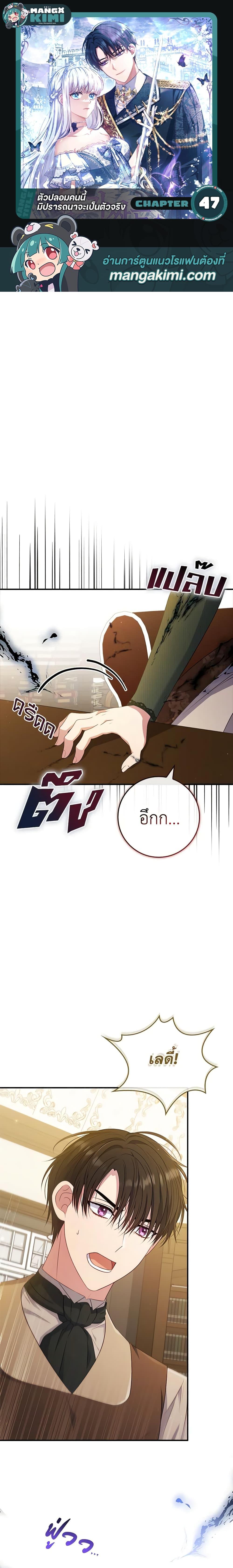 Manga-lc-com อ่านมังงะ อ่านการ์ตูน ออนไลน์ ฟรี Fakes Don’t Want To Be Real ตอนที่ 1 2 3 4 5 6 7 8 9 10 11 12 13 14 ฟรี ไม่มีโฆษณา Manga-lc - อ่าน มังงะ อ่าน การ์ตูน ออนไลน์ อ่านมังงะ ฟรี