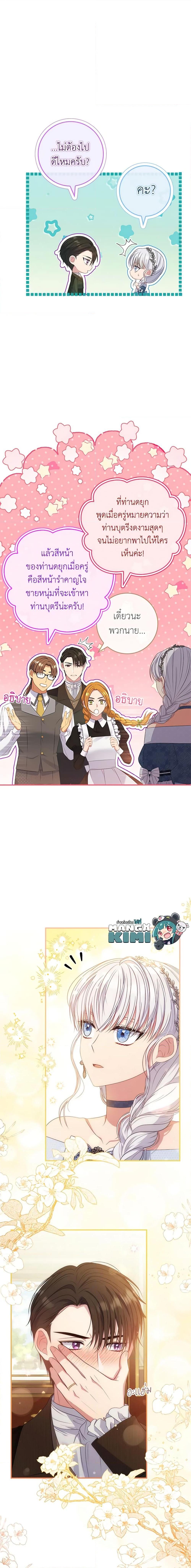 Manga-lc-com อ่านมังงะ อ่านการ์ตูน ออนไลน์ ฟรี Fakes Don’t Want To Be Real ตอนที่ 1 2 3 4 5 6 7 8 9 10 11 12 13 14 ฟรี ไม่มีโฆษณา Manga-lc - อ่าน มังงะ อ่าน การ์ตูน ออนไลน์ อ่านมังงะ ฟรี