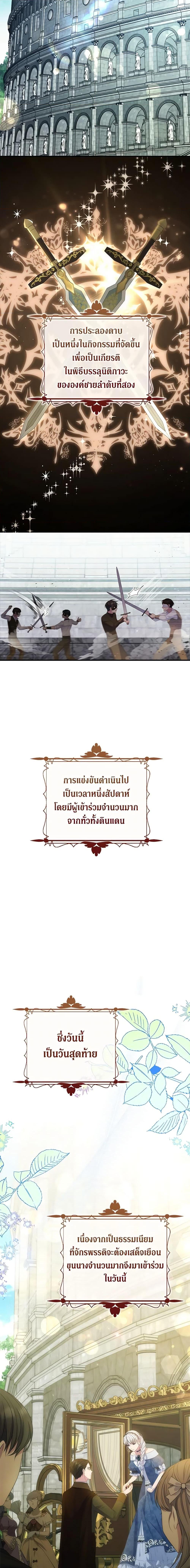 Manga-lc-com อ่านมังงะ อ่านการ์ตูน ออนไลน์ ฟรี Fakes Don’t Want To Be Real ตอนที่ 1 2 3 4 5 6 7 8 9 10 11 12 13 14 ฟรี ไม่มีโฆษณา Manga-lc - อ่าน มังงะ อ่าน การ์ตูน ออนไลน์ อ่านมังงะ ฟรี