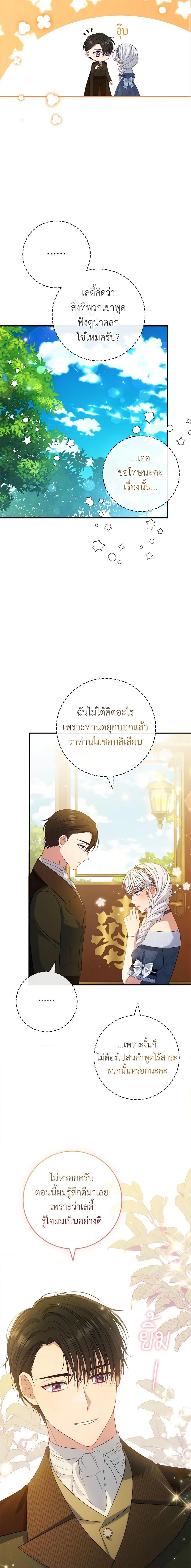 Manga-lc-com อ่านมังงะ อ่านการ์ตูน ออนไลน์ ฟรี Fakes Don’t Want To Be Real ตอนที่ 1 2 3 4 5 6 7 8 9 10 11 12 13 14 ฟรี ไม่มีโฆษณา Manga-lc - อ่าน มังงะ อ่าน การ์ตูน ออนไลน์ อ่านมังงะ ฟรี