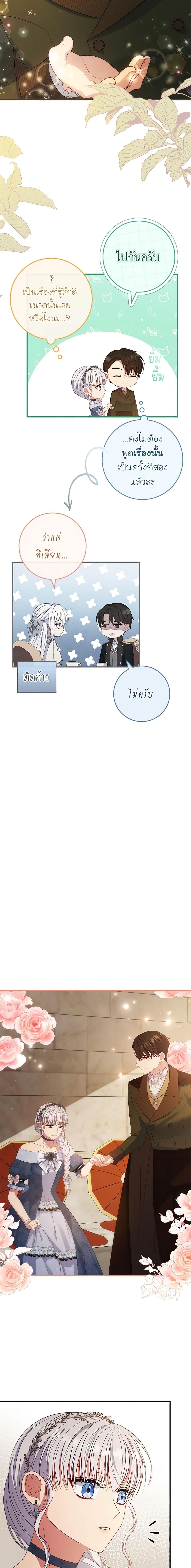 Manga-lc-com อ่านมังงะ อ่านการ์ตูน ออนไลน์ ฟรี Fakes Don’t Want To Be Real ตอนที่ 1 2 3 4 5 6 7 8 9 10 11 12 13 14 ฟรี ไม่มีโฆษณา Manga-lc - อ่าน มังงะ อ่าน การ์ตูน ออนไลน์ อ่านมังงะ ฟรี