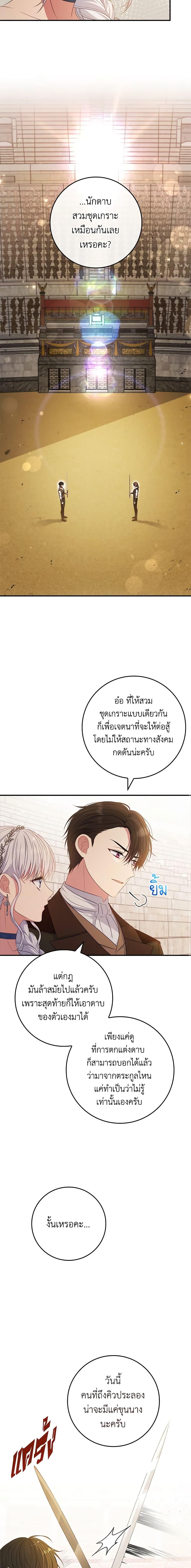 Manga-lc-com อ่านมังงะ อ่านการ์ตูน ออนไลน์ ฟรี Fakes Don’t Want To Be Real ตอนที่ 1 2 3 4 5 6 7 8 9 10 11 12 13 14 ฟรี ไม่มีโฆษณา Manga-lc - อ่าน มังงะ อ่าน การ์ตูน ออนไลน์ อ่านมังงะ ฟรี