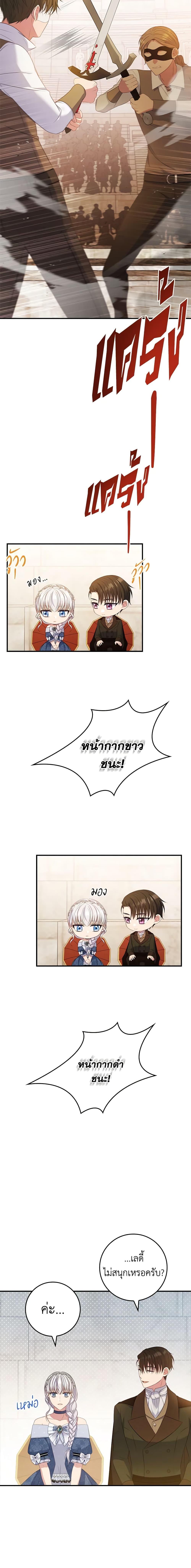 Manga-lc-com อ่านมังงะ อ่านการ์ตูน ออนไลน์ ฟรี Fakes Don’t Want To Be Real ตอนที่ 1 2 3 4 5 6 7 8 9 10 11 12 13 14 ฟรี ไม่มีโฆษณา Manga-lc - อ่าน มังงะ อ่าน การ์ตูน ออนไลน์ อ่านมังงะ ฟรี