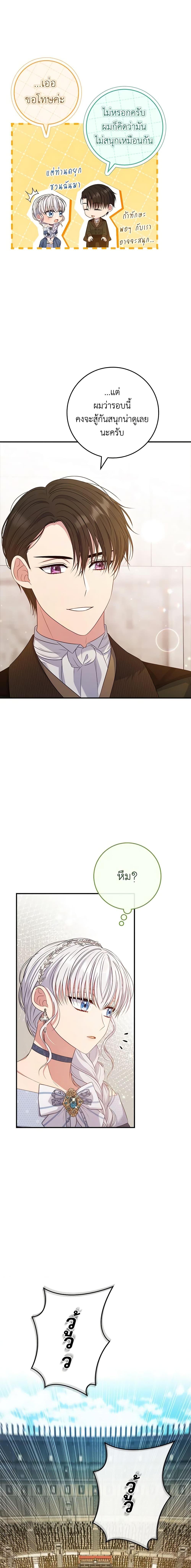 Manga-lc-com อ่านมังงะ อ่านการ์ตูน ออนไลน์ ฟรี Fakes Don’t Want To Be Real ตอนที่ 1 2 3 4 5 6 7 8 9 10 11 12 13 14 ฟรี ไม่มีโฆษณา Manga-lc - อ่าน มังงะ อ่าน การ์ตูน ออนไลน์ อ่านมังงะ ฟรี