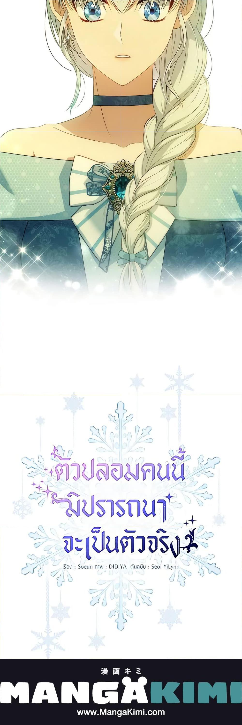 Manga-lc-com อ่านมังงะ อ่านการ์ตูน ออนไลน์ ฟรี Fakes Don’t Want To Be Real ตอนที่ 1 2 3 4 5 6 7 8 9 10 11 12 13 14 ฟรี ไม่มีโฆษณา Manga-lc - อ่าน มังงะ อ่าน การ์ตูน ออนไลน์ อ่านมังงะ ฟรี