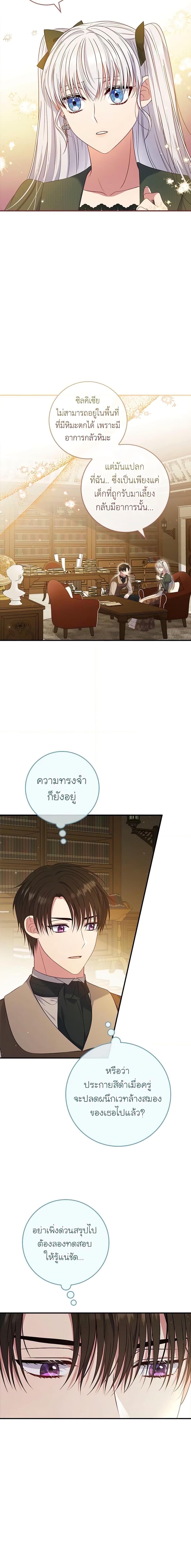 Manga-lc-com อ่านมังงะ อ่านการ์ตูน ออนไลน์ ฟรี Fakes Don’t Want To Be Real ตอนที่ 1 2 3 4 5 6 7 8 9 10 11 12 13 14 ฟรี ไม่มีโฆษณา Manga-lc - อ่าน มังงะ อ่าน การ์ตูน ออนไลน์ อ่านมังงะ ฟรี