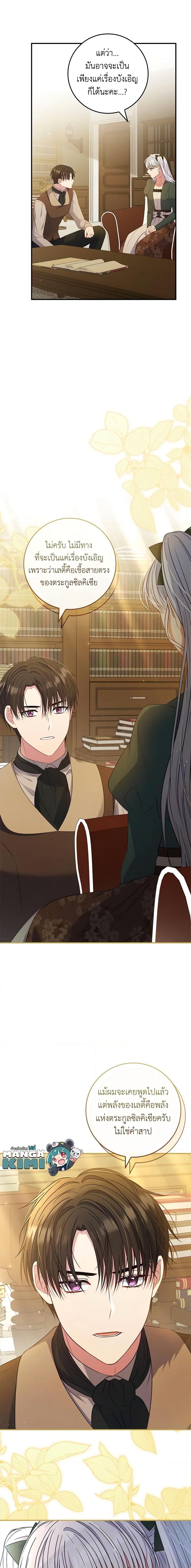 Manga-lc-com อ่านมังงะ อ่านการ์ตูน ออนไลน์ ฟรี Fakes Don’t Want To Be Real ตอนที่ 1 2 3 4 5 6 7 8 9 10 11 12 13 14 ฟรี ไม่มีโฆษณา Manga-lc - อ่าน มังงะ อ่าน การ์ตูน ออนไลน์ อ่านมังงะ ฟรี