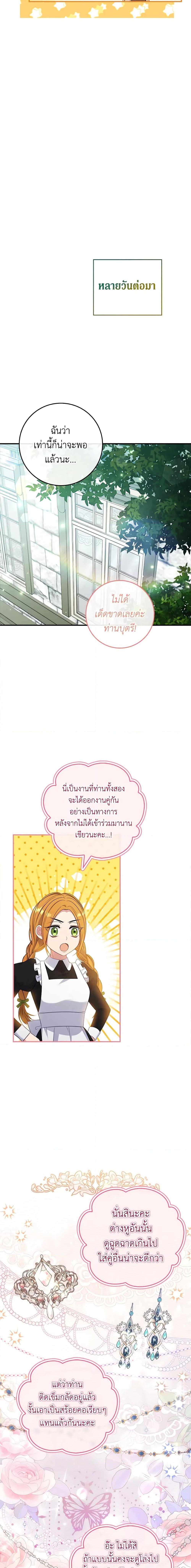 Manga-lc-com อ่านมังงะ อ่านการ์ตูน ออนไลน์ ฟรี Fakes Don’t Want To Be Real ตอนที่ 1 2 3 4 5 6 7 8 9 10 11 12 13 14 ฟรี ไม่มีโฆษณา Manga-lc - อ่าน มังงะ อ่าน การ์ตูน ออนไลน์ อ่านมังงะ ฟรี