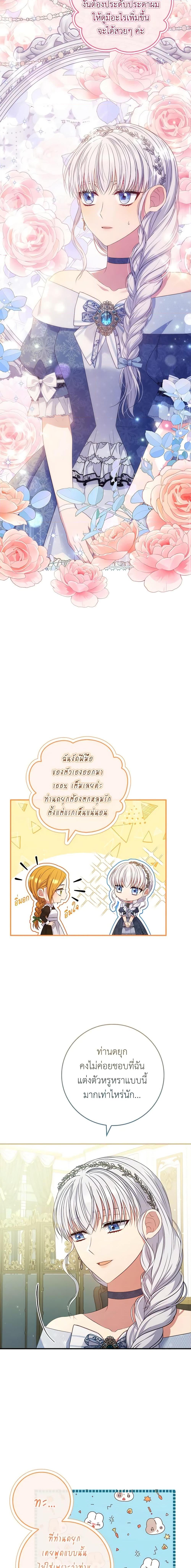 Manga-lc-com อ่านมังงะ อ่านการ์ตูน ออนไลน์ ฟรี Fakes Don’t Want To Be Real ตอนที่ 1 2 3 4 5 6 7 8 9 10 11 12 13 14 ฟรี ไม่มีโฆษณา Manga-lc - อ่าน มังงะ อ่าน การ์ตูน ออนไลน์ อ่านมังงะ ฟรี