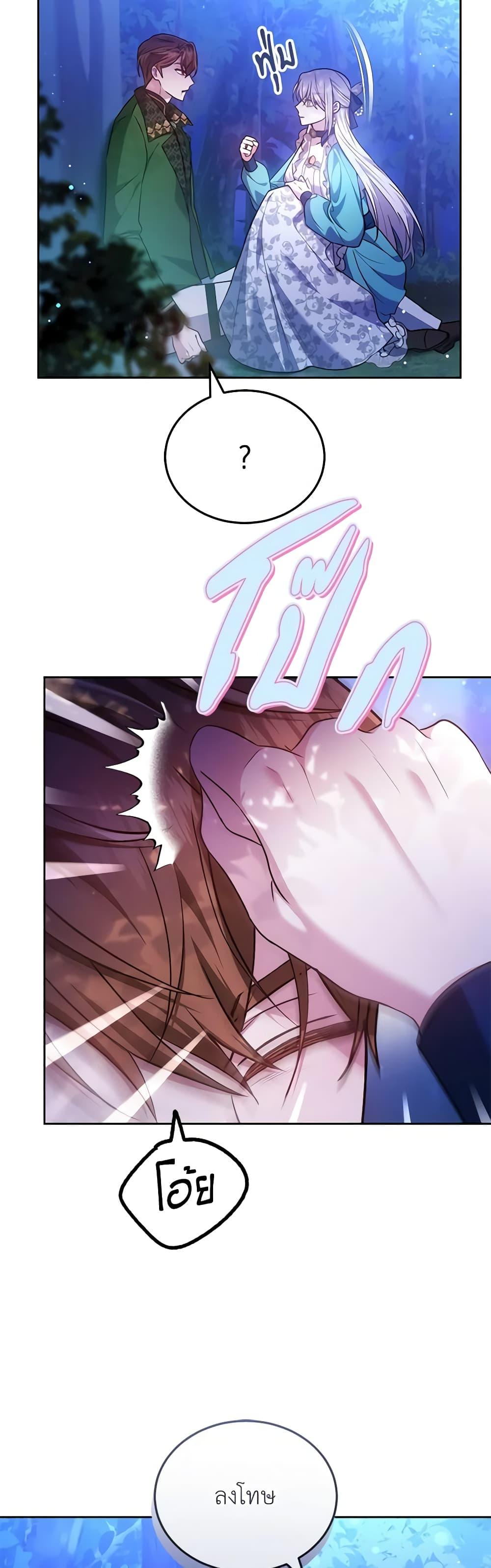 Manga-lc-com อ่านมังงะ อ่านการ์ตูน ออนไลน์ ฟรี The Male Lead’s Nephew Loves Me So Much ตอนที่ 1 2 3 4 5 6 7 8 9 10 11 12 13 14 ฟรี ไม่มีโฆษณา Manga-lc - อ่าน มังงะ อ่าน การ์ตูน ออนไลน์ อ่านมังงะ ฟรี