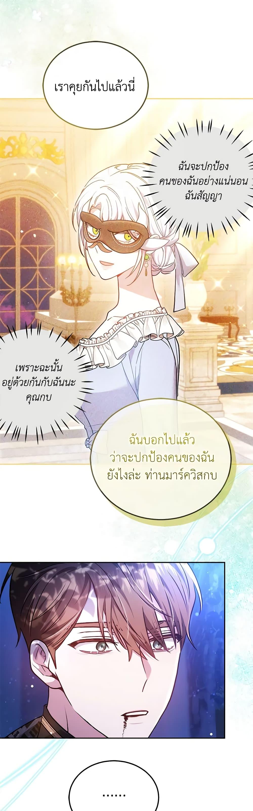 Manga-lc-com อ่านมังงะ อ่านการ์ตูน ออนไลน์ ฟรี The Male Lead’s Nephew Loves Me So Much ตอนที่ 1 2 3 4 5 6 7 8 9 10 11 12 13 14 ฟรี ไม่มีโฆษณา Manga-lc - อ่าน มังงะ อ่าน การ์ตูน ออนไลน์ อ่านมังงะ ฟรี