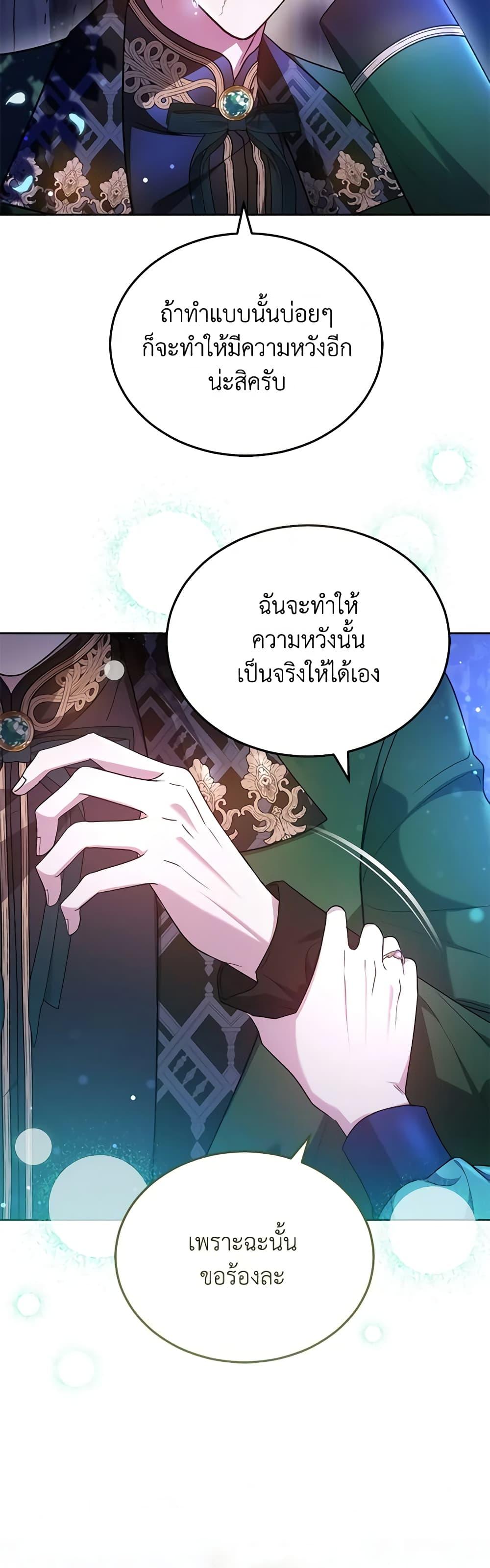 Manga-lc-com อ่านมังงะ อ่านการ์ตูน ออนไลน์ ฟรี The Male Lead’s Nephew Loves Me So Much ตอนที่ 1 2 3 4 5 6 7 8 9 10 11 12 13 14 ฟรี ไม่มีโฆษณา Manga-lc - อ่าน มังงะ อ่าน การ์ตูน ออนไลน์ อ่านมังงะ ฟรี