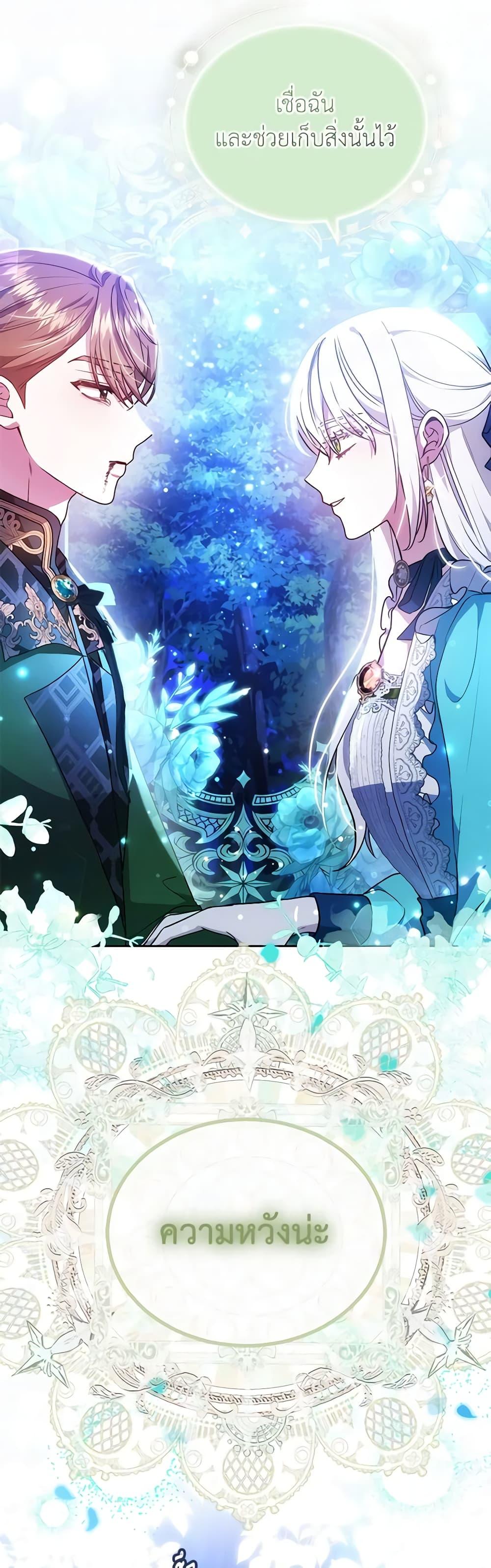 Manga-lc-com อ่านมังงะ อ่านการ์ตูน ออนไลน์ ฟรี The Male Lead’s Nephew Loves Me So Much ตอนที่ 1 2 3 4 5 6 7 8 9 10 11 12 13 14 ฟรี ไม่มีโฆษณา Manga-lc - อ่าน มังงะ อ่าน การ์ตูน ออนไลน์ อ่านมังงะ ฟรี