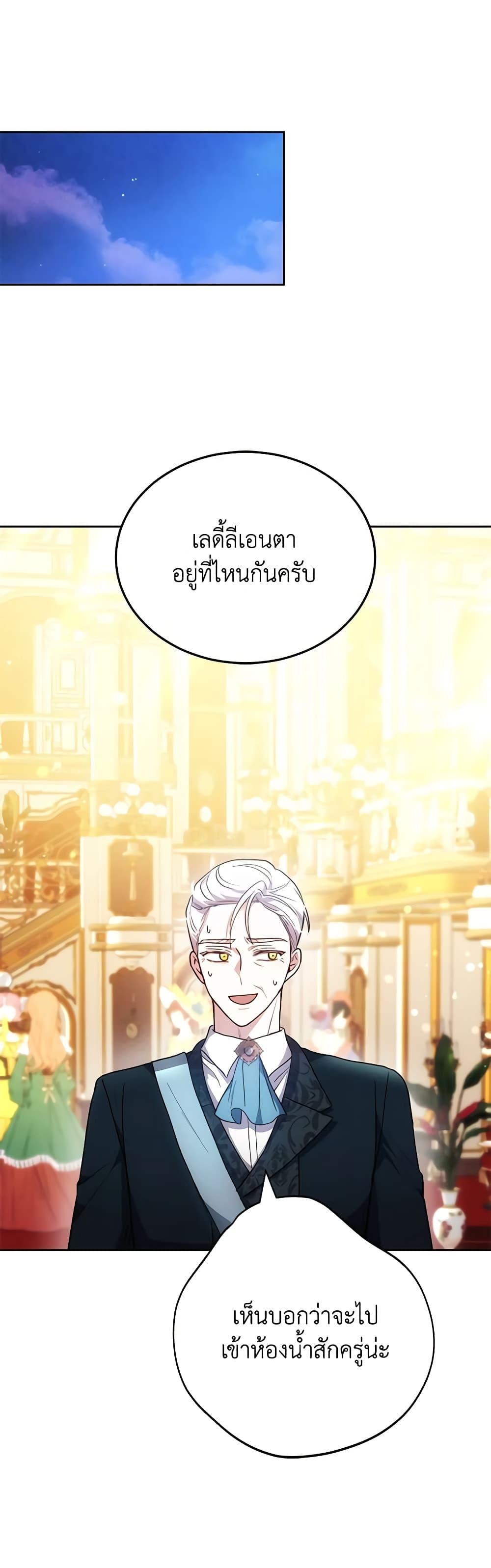 Manga-lc-com อ่านมังงะ อ่านการ์ตูน ออนไลน์ ฟรี The Male Lead’s Nephew Loves Me So Much ตอนที่ 1 2 3 4 5 6 7 8 9 10 11 12 13 14 ฟรี ไม่มีโฆษณา Manga-lc - อ่าน มังงะ อ่าน การ์ตูน ออนไลน์ อ่านมังงะ ฟรี