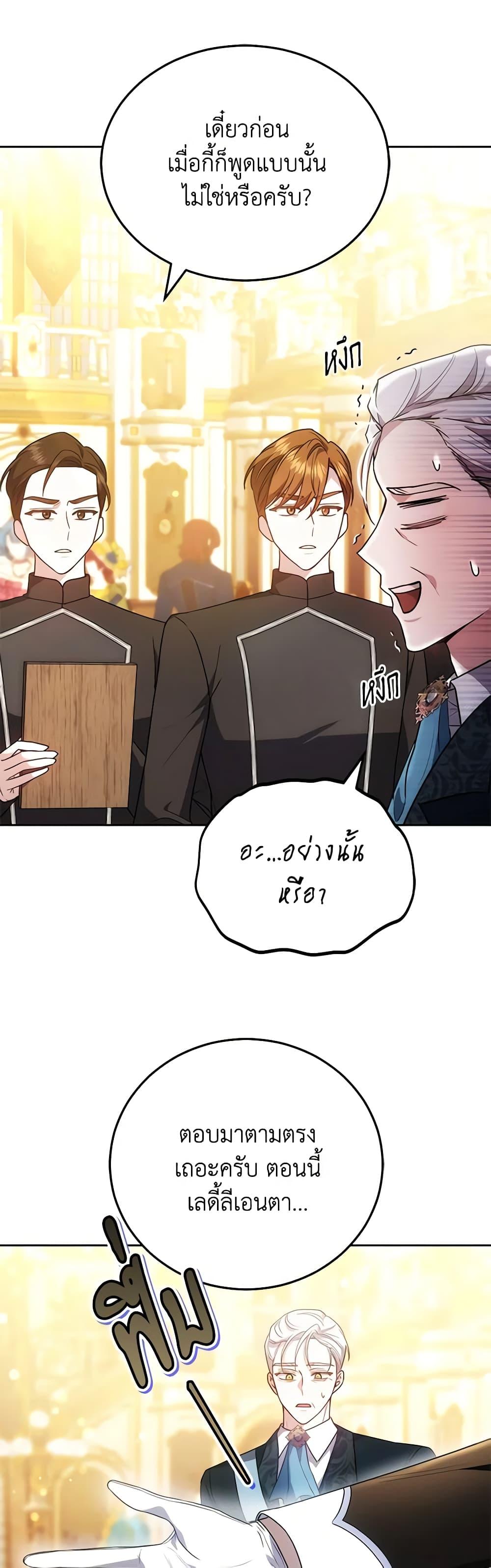 Manga-lc-com อ่านมังงะ อ่านการ์ตูน ออนไลน์ ฟรี The Male Lead’s Nephew Loves Me So Much ตอนที่ 1 2 3 4 5 6 7 8 9 10 11 12 13 14 ฟรี ไม่มีโฆษณา Manga-lc - อ่าน มังงะ อ่าน การ์ตูน ออนไลน์ อ่านมังงะ ฟรี