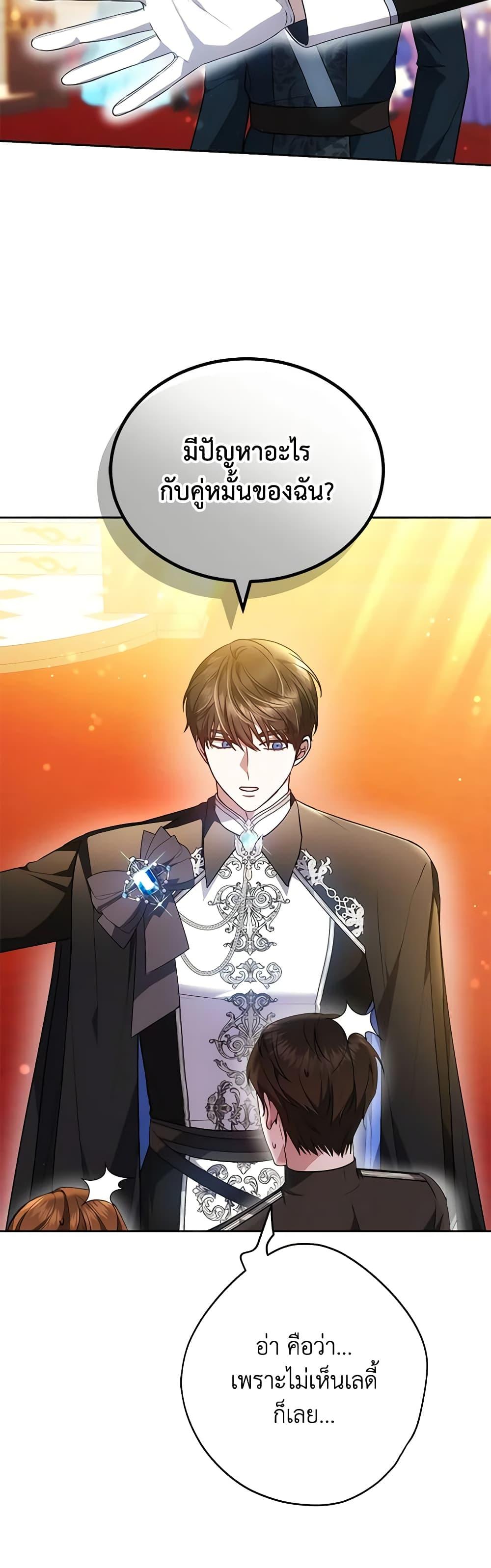 Manga-lc-com อ่านมังงะ อ่านการ์ตูน ออนไลน์ ฟรี The Male Lead’s Nephew Loves Me So Much ตอนที่ 1 2 3 4 5 6 7 8 9 10 11 12 13 14 ฟรี ไม่มีโฆษณา Manga-lc - อ่าน มังงะ อ่าน การ์ตูน ออนไลน์ อ่านมังงะ ฟรี