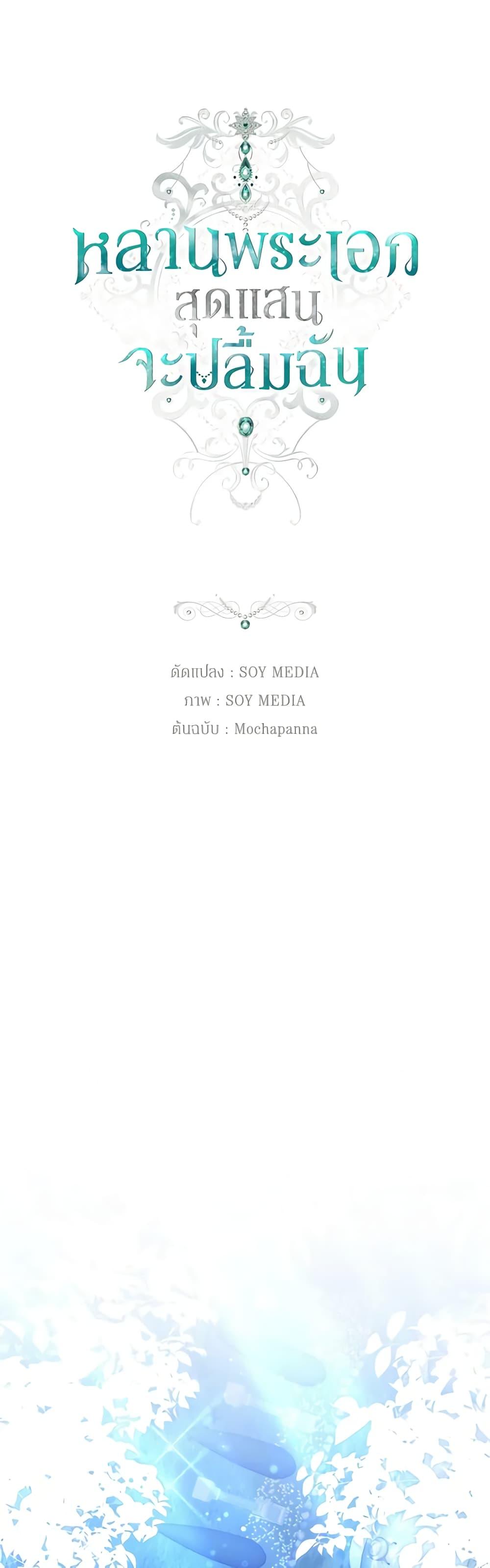 Manga-lc-com อ่านมังงะ อ่านการ์ตูน ออนไลน์ ฟรี The Male Lead’s Nephew Loves Me So Much ตอนที่ 1 2 3 4 5 6 7 8 9 10 11 12 13 14 ฟรี ไม่มีโฆษณา Manga-lc - อ่าน มังงะ อ่าน การ์ตูน ออนไลน์ อ่านมังงะ ฟรี